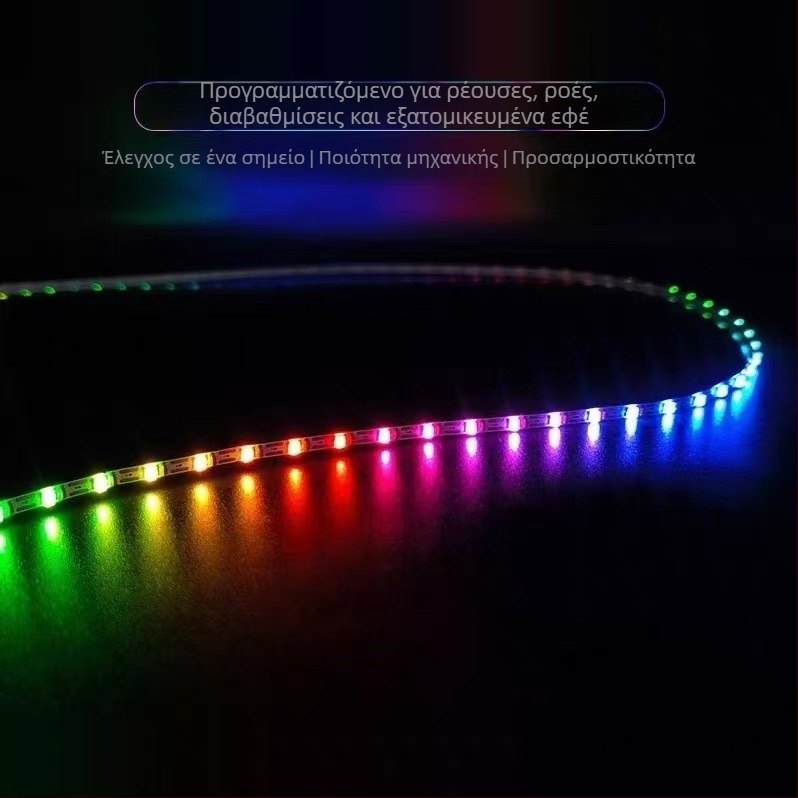 RGB φαντομ LED ταινία αυτοκινήτου, 160 LED, 0807, 5V, ενσωματωμένο IC, τηλεχειριζόμενος έλεγχος