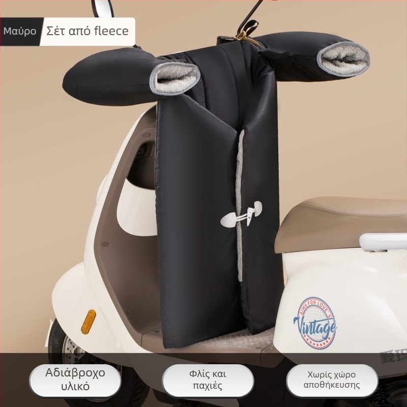 Αντιανεμικό πάπλωμα για ηλεκτρικά οχήματα, ύφασμα με μεταξένιο λουλούδι, μάρκα Tingxuan, για οχήματα με μπαταρία, κατάλληλο για παιδιά