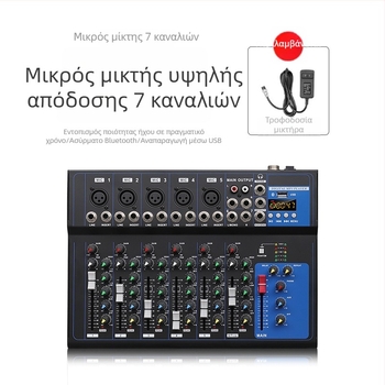 7-καναλική κονσόλα μίξης, 4-καναλικός επαγγελματικός DJ μίκτης για σκηνή Live (Μάρκα INYUN, Ισχύς 12, Μοντέλο F4, Αριθμός προϊόντος F4-USB)