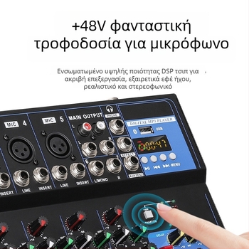 7-καναλική κονσόλα μίξης, 4-καναλικός επαγγελματικός DJ μίκτης για σκηνή Live (Μάρκα INYUN, Ισχύς 12, Μοντέλο F4, Αριθμός προϊόντος F4-USB)