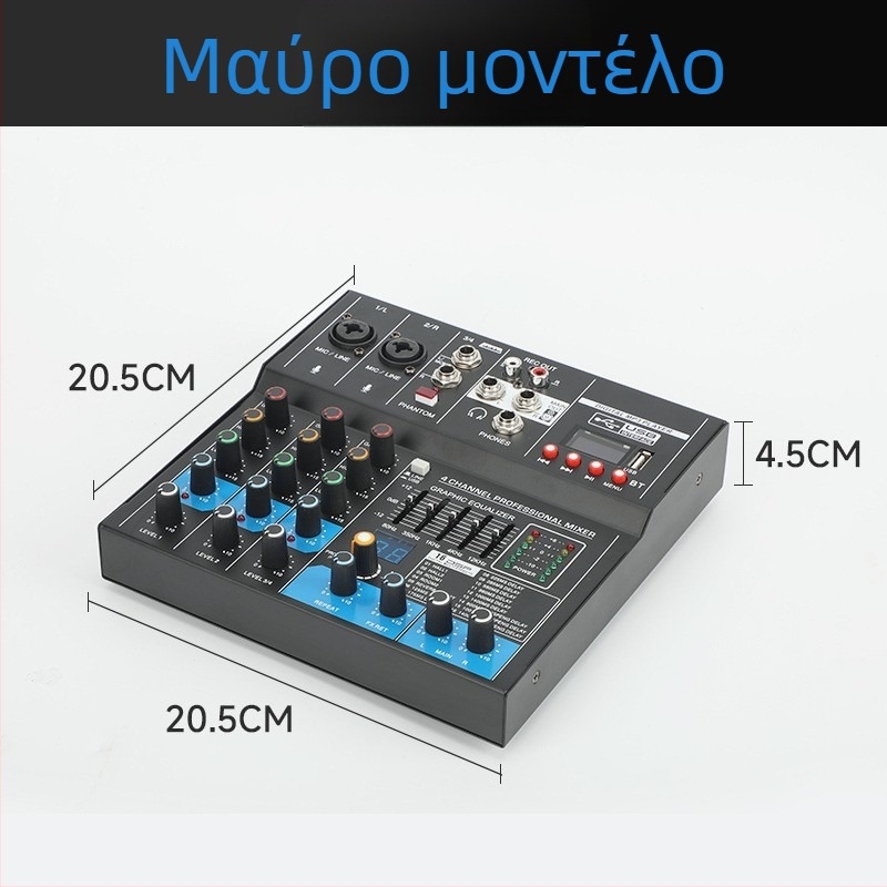 YHX-HM4 Φορητός 4-καναλικός μίκτης ήχου για ζωντανές εμφανίσεις και ηχογράφηση, συμβατός με υπολογιστή και smartphone