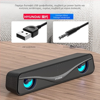Ηχείο υπολογιστή C720 με USB διεπαφή, είσοδος 3,5 mm, ισχύς εξόδου 6W, εύρος συχνοτήτων 60 Hz–15 kHz