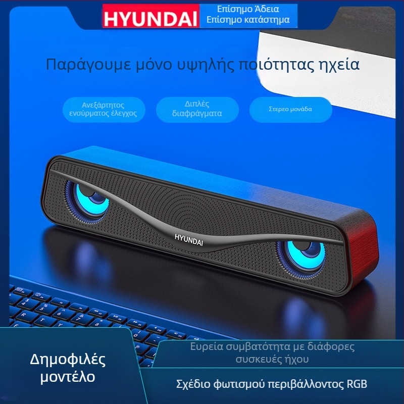 Ηχείο υπολογιστή C720 με USB διεπαφή, είσοδος 3,5 mm, ισχύς εξόδου 6W, εύρος συχνοτήτων 60 Hz–15 kHz