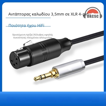 okcsc Καλώδιο προσαρμογής 3,5 mm σε XLR 4-pin, μοντέλο 3MXLRC, χαλκός πυρήνας, μόνο ένα άκρο