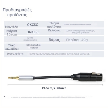 okcsc Καλώδιο προσαρμογής 3,5 mm σε XLR 4-pin, μοντέλο 3MXLRC, χαλκός πυρήνας, μόνο ένα άκρο
