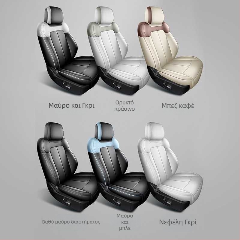 Fangcheng Leopard Titanium μαξιλάρι καθίσματος αυτοκινήτου, πλήρης κάλυψη καθίσματος, universal για όλες τις εποχές, δερμάτινο ανθεκτικό στη φθορά