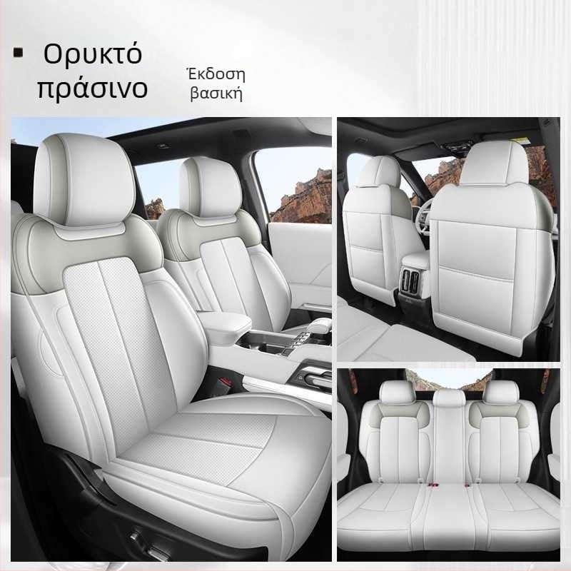 Fangcheng Leopard Titanium μαξιλάρι καθίσματος αυτοκινήτου, πλήρης κάλυψη καθίσματος, universal για όλες τις εποχές, δερμάτινο ανθεκτικό στη φθορά