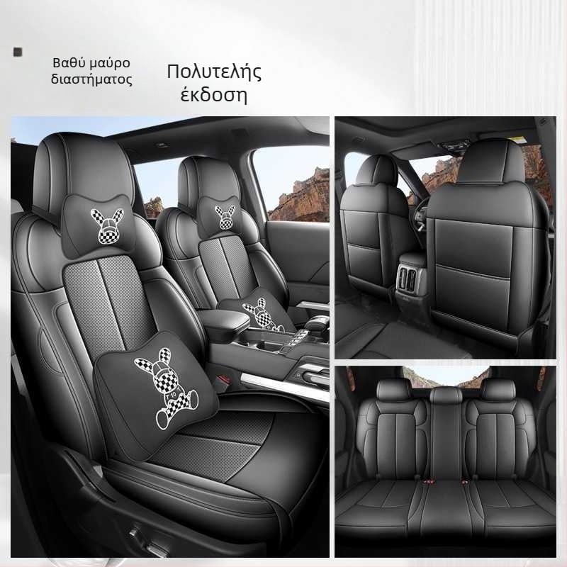 Fangcheng Leopard Titanium μαξιλάρι καθίσματος αυτοκινήτου, πλήρης κάλυψη καθίσματος, universal για όλες τις εποχές, δερμάτινο ανθεκτικό στη φθορά