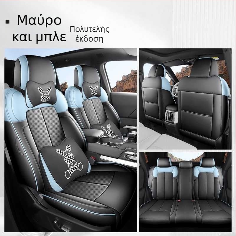 Fangcheng Leopard Titanium μαξιλάρι καθίσματος αυτοκινήτου, πλήρης κάλυψη καθίσματος, universal για όλες τις εποχές, δερμάτινο ανθεκτικό στη φθορά