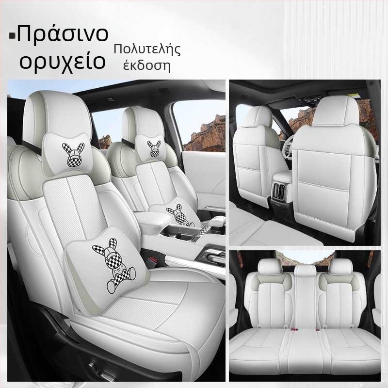 Fangcheng Leopard Titanium μαξιλάρι καθίσματος αυτοκινήτου, πλήρης κάλυψη καθίσματος, universal για όλες τις εποχές, δερμάτινο ανθεκτικό στη φθορά