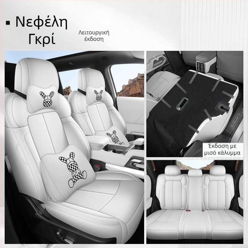 Fangcheng Leopard Titanium μαξιλάρι καθίσματος αυτοκινήτου, πλήρης κάλυψη καθίσματος, universal για όλες τις εποχές, δερμάτινο ανθεκτικό στη φθορά