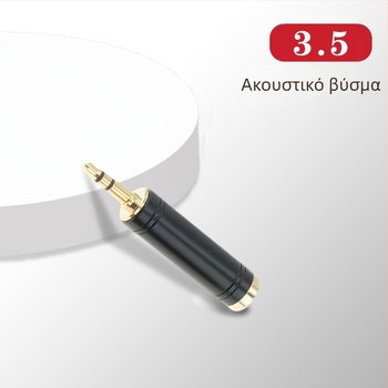 Sen Yin αντάπτορας ήχου 3.5mm–6.5mm, RoHS πιστοποιημένο, λειτουργική θερμοκρασία -16 έως 60°C, βύσμα ήχου/βίντεο