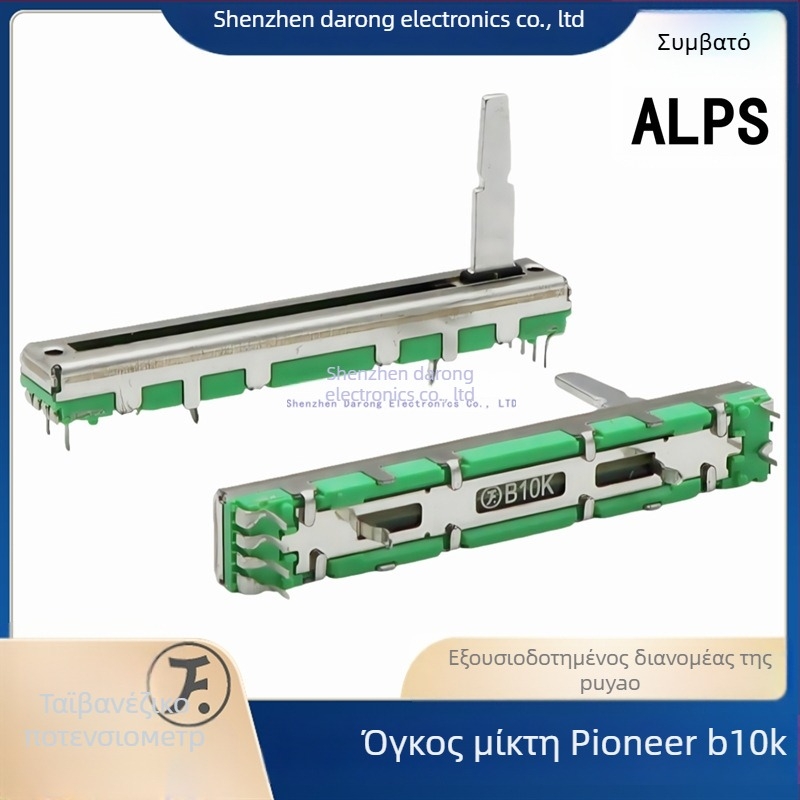 Pioneer DDJ-400 ποτενσιόμετρο όγκου για μίκτη DCV1024