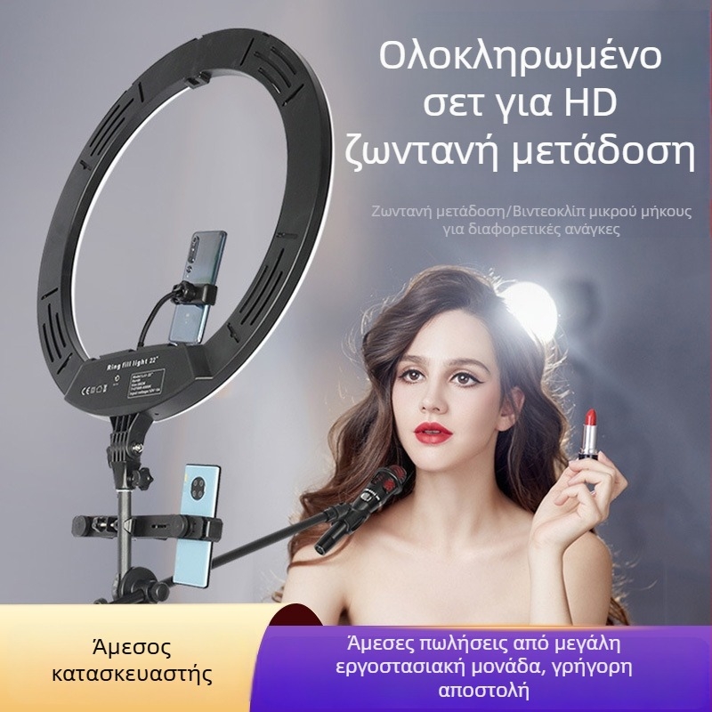 Φωτιστικό δαχτυλίδι LED για φωτογράφηση και ζωντανές μεταδόσεις — Beautiful Era CPM36001, Universal, RL14