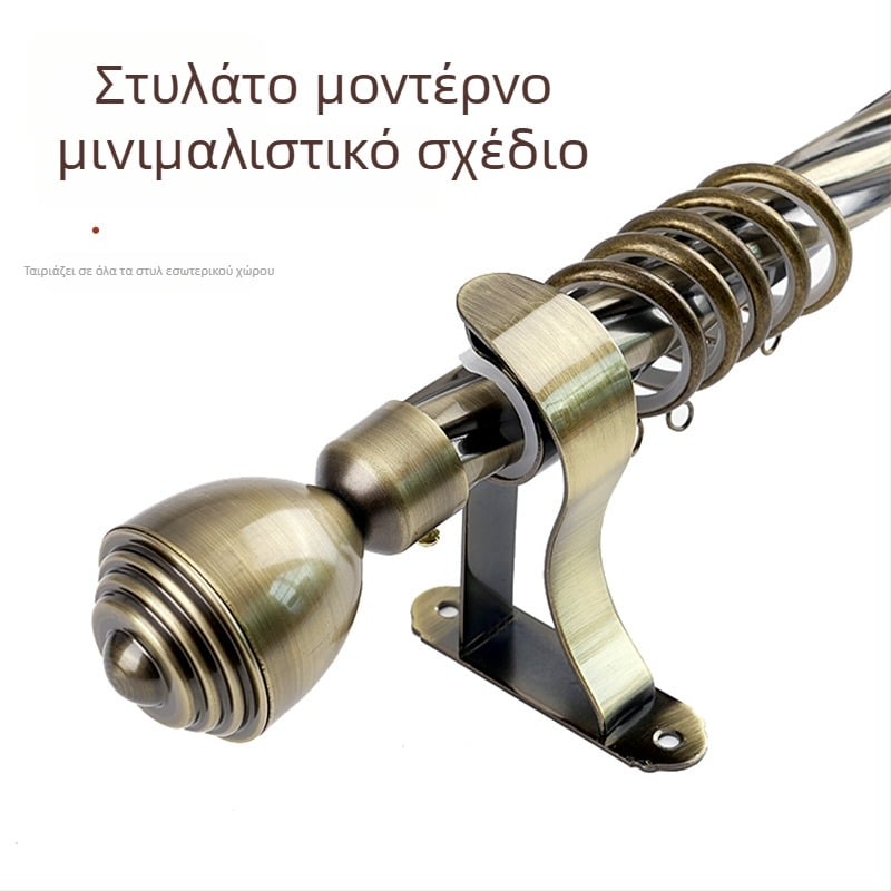 Κεφαλές άκρου ράβδου κουρτινών, σιδερένιος κώνος, για ρωμαϊκή ράβδο με ολισθαίνον οδηγό, μοντέρνος μινιμαλισμός, προσαρμόσιμο