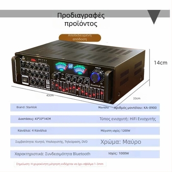 Starklok KA8900 Τετρακαναλικός οικιακός ενισχυτής karaoke με τετραβάθμιο ισορροπημένο EQ, ισχύς 1000W, 4–16 Ω, 20–20 kHz