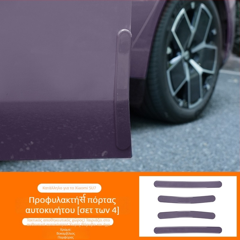 Αντι-σύγκρουσης λωρίδα πόρτας για το Su7, πλαστική προστατευτική λωρίδα για πόρτες και αμαξώματα, συμβατή με Su7