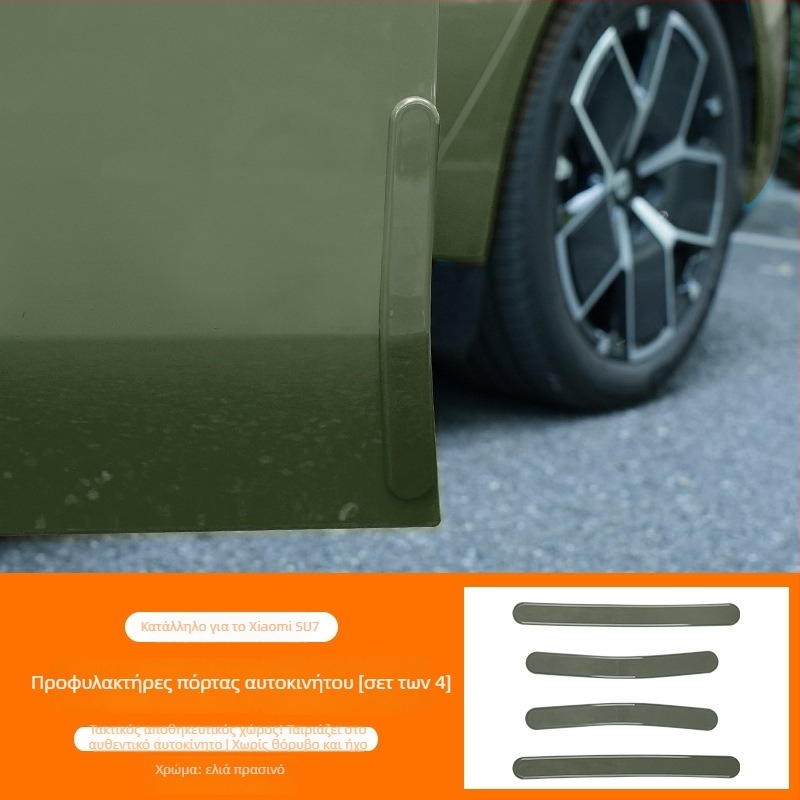 Αντι-σύγκρουσης λωρίδα πόρτας για το Su7, πλαστική προστατευτική λωρίδα για πόρτες και αμαξώματα, συμβατή με Su7