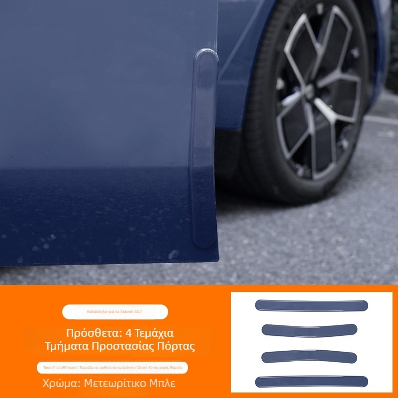 Αντι-σύγκρουσης λωρίδα πόρτας για το Su7, πλαστική προστατευτική λωρίδα για πόρτες και αμαξώματα, συμβατή με Su7