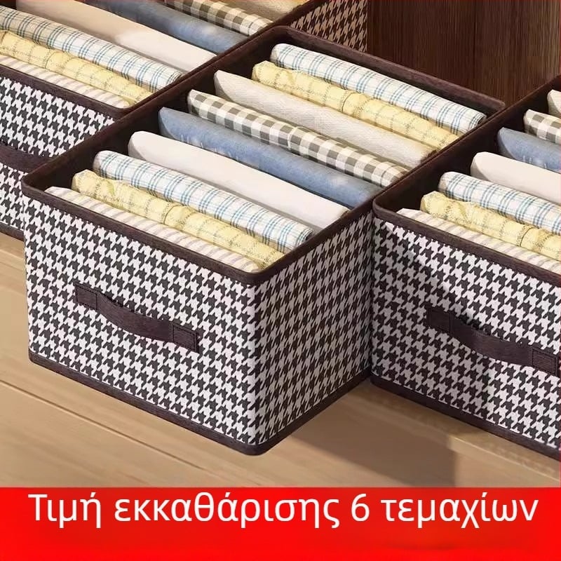 Κουτί αποθήκευσης υφάσματος για ρούχα, πτυσσόμενο και φορητό, χωρητικότητα 0–5 L, μοτίβο πλέγματος, για υπνοδωμάτιο