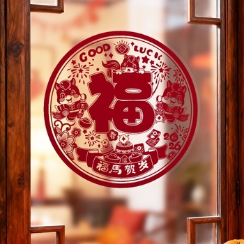 Maiwei Διακοσμητικά παραθύρων από φλοκ ύφασμα — Υλικό: φλοκ ύφασμα; Κατασκευή: φλοκάρισμα; Για παράθυρο; Φεστιβάλ Άνοιξης