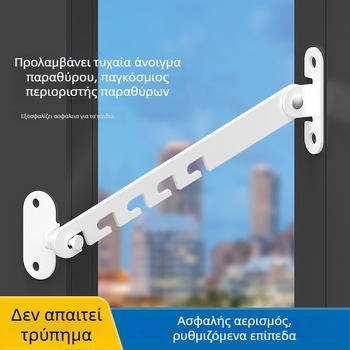 Αντικλεπτικό παιδικό κλείδωμα παραθύρου – χωρίς διάτρηση, αεροδυναμική στήριξη, περιοριστής ανοίγματος εσωτερικά/εξωτερικά με γάντζο και κούμπωμα – καθολικό μοντέλο
