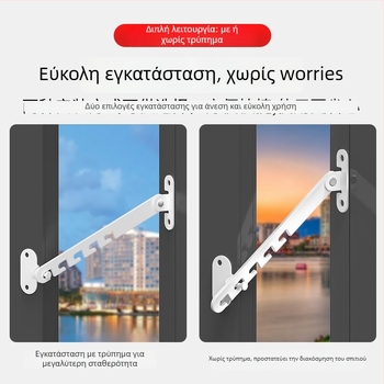 Αντικλεπτικό παιδικό κλείδωμα παραθύρου – χωρίς διάτρηση, αεροδυναμική στήριξη, περιοριστής ανοίγματος εσωτερικά/εξωτερικά με γάντζο και κούμπωμα – καθολικό μοντέλο