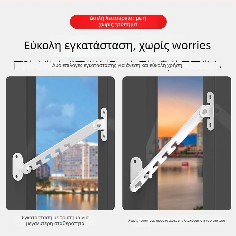 Αντικλεπτικό παιδικό κλείδωμα παραθύρου – χωρίς διάτρηση, αεροδυναμική στήριξη, περιοριστής ανοίγματος εσωτερικά/εξωτερικά με γάντζο και κούμπωμα – καθολικό μοντέλο