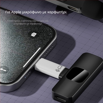 BC OTG προσαρμογέας Apple για ακουστικά Apple – μοντέλο apple otg, άδεια ιδιωτικής ετικέτας