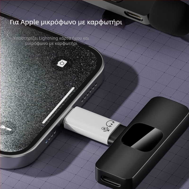 BC OTG προσαρμογέας Apple για ακουστικά Apple – μοντέλο apple otg, άδεια ιδιωτικής ετικέτας