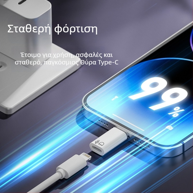 BC OTG προσαρμογέας Apple για ακουστικά Apple – μοντέλο apple otg, άδεια ιδιωτικής ετικέτας