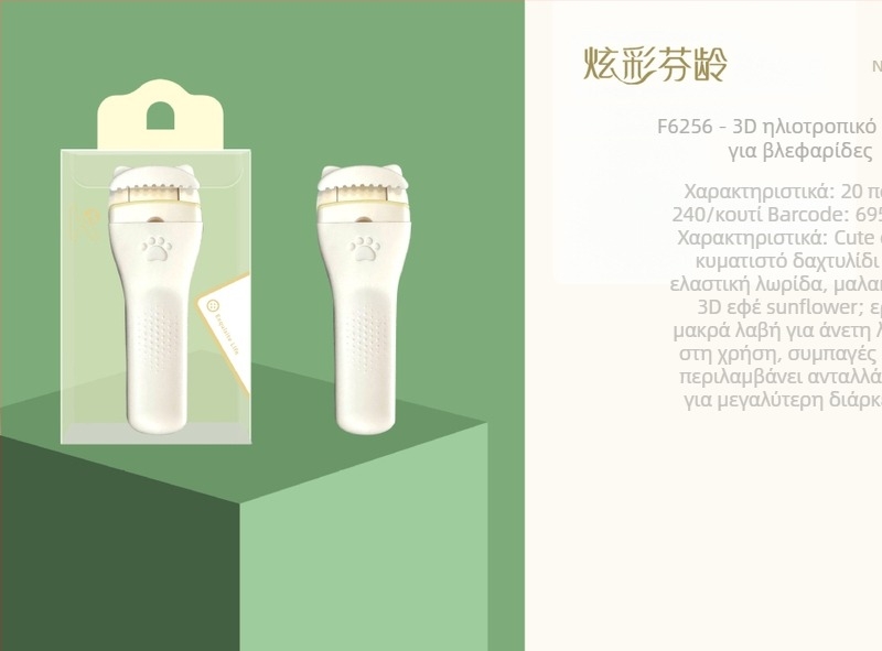 Ψαλίδι βλεφαρίδων με ευρύ γωνία – χειροκίνητο εργαλείο ματιών, μάρκα Colorful age, συσκευασία 600