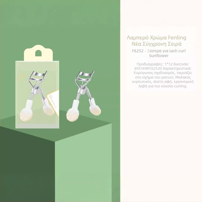 Ψαλίδι βλεφαρίδων με ευρύ γωνία – χειροκίνητο εργαλείο ματιών, μάρκα Colorful age, συσκευασία 600