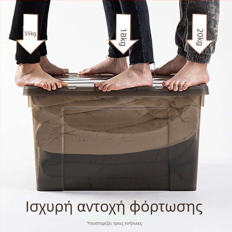 Πλαστικό κουτί αποθήκευσης με διαφανές καπάκι, οικιακός οργανωτής ρούχων και παιχνιδιών, εξτρα μεγάλο, παχύτερο κουτί αποθήκευσης