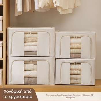 Συρόμενο υφασμάτινο κουτί αποθήκευσης ρούχων, 60–70 L χωρητικότητα, φορητό και ανθεκτικό στη σκόνη, οργάνωση υπνοδωματίου για εσώρουχα, κάλτσες και πουλόβερ