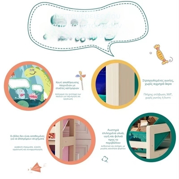 Ξύλινο ράφι παιχνιδιών για παιδιά Bear Beth — καρτούν στιλ, εκτύπωση λογότυπου διαθέσιμη, προσαρμογή