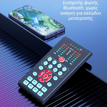 Μετατροπέας φωνής Bluetooth για κινητά — πραγματικού χρόνου φωνή άνδρα/γυναίκας, κάρτα ήχου ζωντανού streaming, BK10, Bluetooth 5.0, ενσωματωμένη μπαταρία 1200–2000 mAh, εύρος απόκρισης 100 Hz–20 kHz, αυτονομία 8–12 h