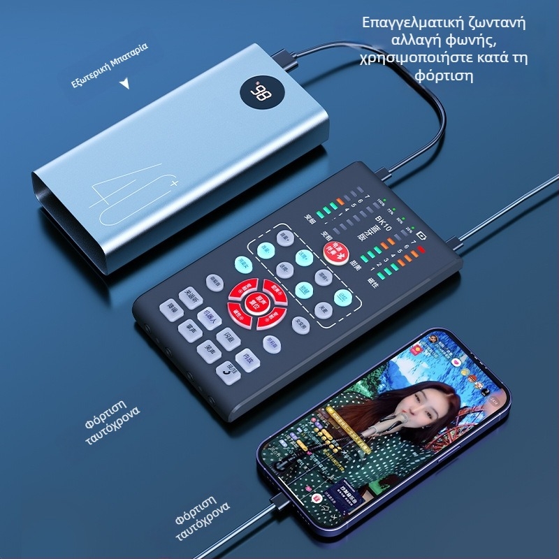 Μετατροπέας φωνής Bluetooth για κινητά — πραγματικού χρόνου φωνή άνδρα/γυναίκας, κάρτα ήχου ζωντανού streaming, BK10, Bluetooth 5.0, ενσωματωμένη μπαταρία 1200–2000 mAh, εύρος απόκρισης 100 Hz–20 kHz, αυτονομία 8–12 h
