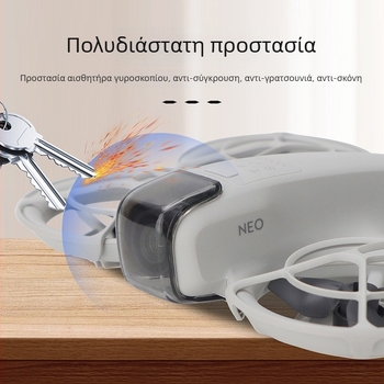 Κάλυμμα φακού DJI NEO, προστατευτικό καπάκι φακού για μοντέλο NEO, εξατομικευμένη κατασκευή κατά δείγμα, κυκλοφόρηση 2025
