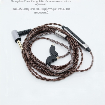 Καλώδιο αντικατάστασης ακουστικών από οξυγονοελεύθερο χαλκό, διπύρηνο, TFZ διεπαφή; πυρήνας από χαλκό με επίστρωση αργύρου; αγωγός με επίστρωση αργύρου