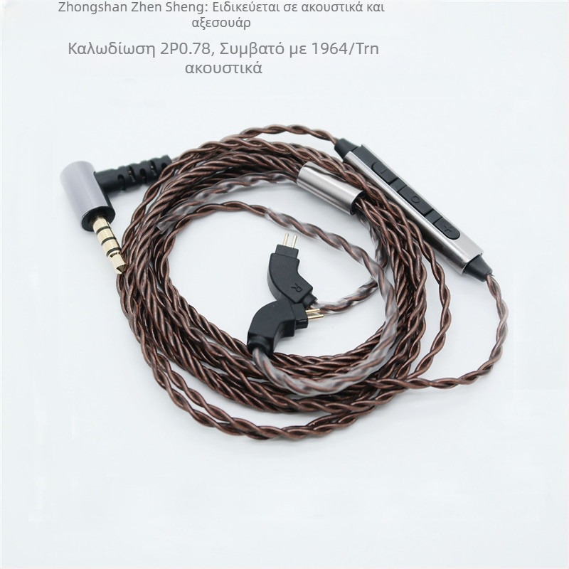 Καλώδιο αντικατάστασης ακουστικών από οξυγονοελεύθερο χαλκό, διπύρηνο, TFZ διεπαφή; πυρήνας από χαλκό με επίστρωση αργύρου; αγωγός με επίστρωση αργύρου