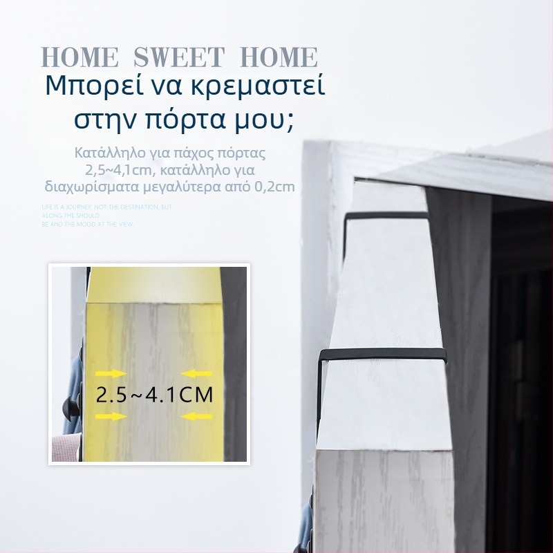 Κρεμάστρα πόρτας από ανοξείδωτο ατσάλι χωρίς οπές, για πόρτα-πίσω/ντουλάπα, αποθήκευση υπνοδωματίου