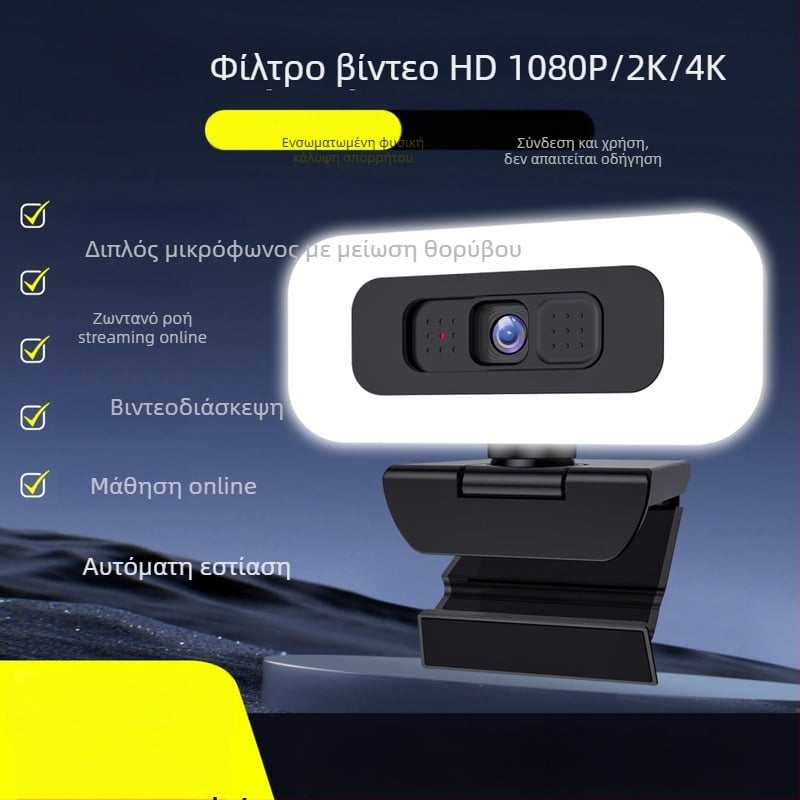 Έξυπνη USB Κάμερα PTZ, 4K 3840x2160, 30fps, αυτόματη εστίαση, ενσωματωμένο μικρόφωνο, χωρίς οδηγούς