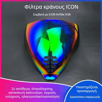 Φακός κράνους Ghost Face Airflite — HD ηλεκτροπλατιμένος φακός, ημερήσια-νυχτερινή συμβατότητα, αξεσουάρ κράνους