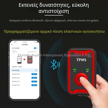 Anbeili Όργανο συγχρονισμού πίεσης ελαστικών – Καθολική ενεργοποίηση/επαναφορά αισθητήρα και προγραμματιστικό εργαλείο, Μοντέλο A9, 0–6 bar, Για αυτοκίνητα/φορτηγά/SUV, φορητό, APP οθόνη