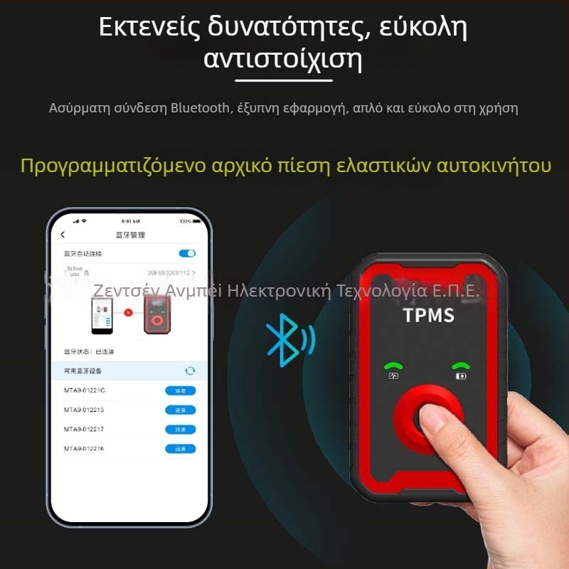Anbeili Όργανο συγχρονισμού πίεσης ελαστικών – Καθολική ενεργοποίηση/επαναφορά αισθητήρα και προγραμματιστικό εργαλείο, Μοντέλο A9, 0–6 bar, Για αυτοκίνητα/φορτηγά/SUV, φορητό, APP οθόνη