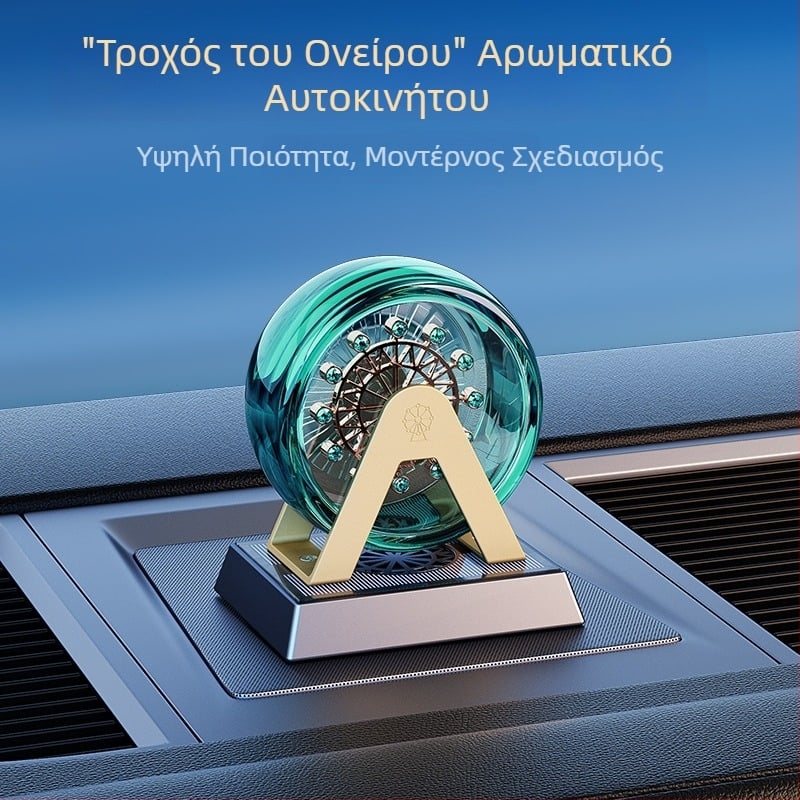 Ηλιακό διακοσμητικό αυτοκινήτου σε σχήμα ρόδας Ferris με άρωμα ωκεανού