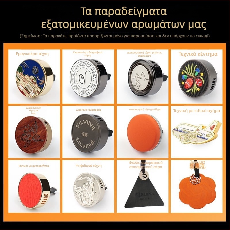 Διακοσμητικό αυτοκινήτου αρωματοθεραπείας με κλιπ εξόδου αέρα, μεταλλικός κάτοχος αρώματος, άρωμα Γιασεμί, 10–20 ml, 61–90 ημέρες εξάτμισης (10–20 ml; 61–90 ημέρες; Γιασεμί; κλιπ εξόδου αέρα; μεταλλικός)