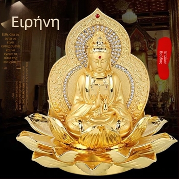 Θήκη αυτοκινήτου αρωματισμού με Βούδα και Guanyin – κράμα, υγρός τύπος, πολλαπλά αρώματα, διάρκεια ζωής 5 έτη