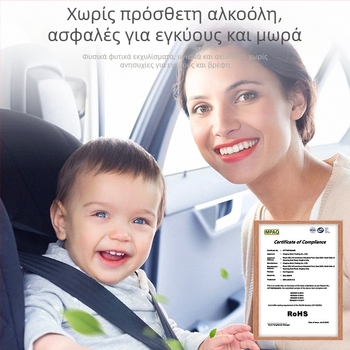 Αρωματικό για εξαεριστήρα αυτοκινήτου – Στερεό αλουμίνιο, Άρωμα Freesia, εξάτμιση 1–15 ημερών, τοποθέτηση τύπου καθίσματος, διακόσμηση και εξάλειψη οσμών